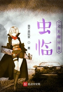 Infinite Clones of Chong Lin