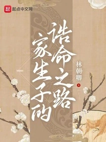 The Journey of Giving Birth to a Son