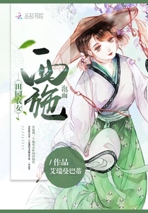 Pastoral Farm Girl: Instant Noodle Xi Shi