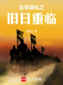 Reborn from the Jedi: Liu Chan's 263 Years