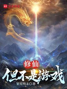 I Became a Saint in the Prehistoric Game