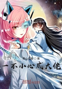 Become a Boss Accidentally