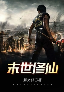 Cultivation of Immortality in the Last Days