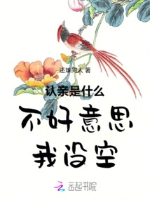 What's the Point of Acknowledging a Relative? I'm Sorry, I Don't Have Time