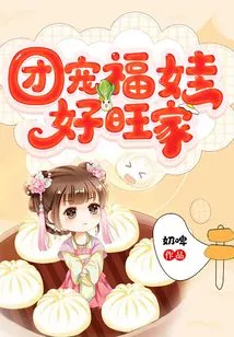 Group Pet Fuwa Haowangjia