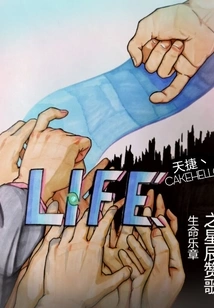 Hymn to the Stars in the Movement of Life