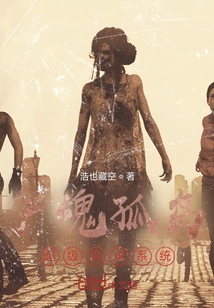 Soul Island Super Synthesis System