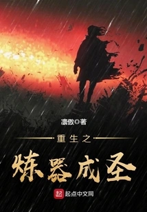 The Refining of Rebirth and Sanctification