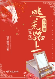 I Became a Landlord on the Road to Escape