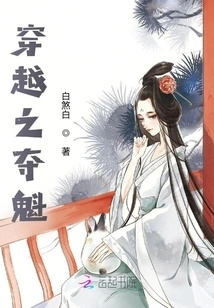 Time Travel to Win the First Prize