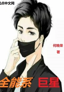 All-around Superstar