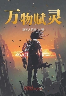 All Things Empowered