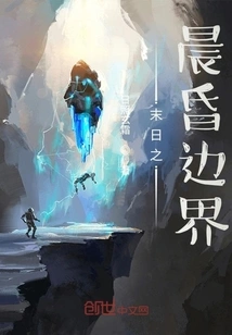 The Boundary between Dawn and Dusk of Doomsday