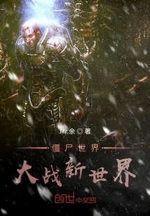 World War Zombies New World