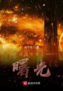 Living in the Dawn of the Apocalypse