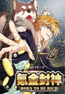 Krypton Gold to Become a God