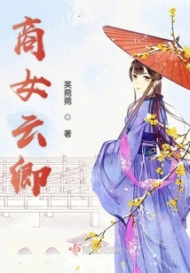 Businesswoman Yunqing