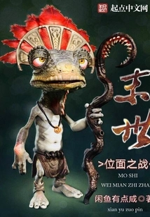 Battle of the Apocalyptic Planes