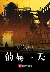 Every Day after the End