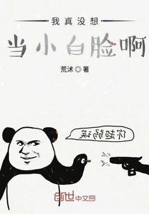 I Really Don't Want to Be a Pretty Boy