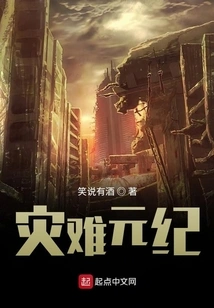 Fully Equipped for Doomsday Survival