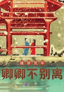 The Soul Has Passed Through the Lean Years, and We Never Leave Each Other