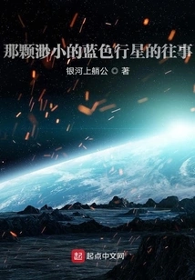 Things About Earth and Earth