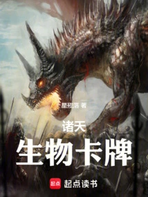 All Heavens Creature Cards