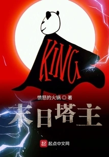 Doomsday Tower Master