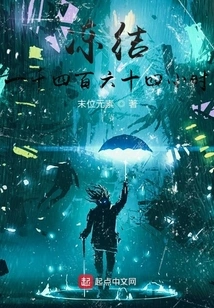 The Restart of Time and Space in the End of the World