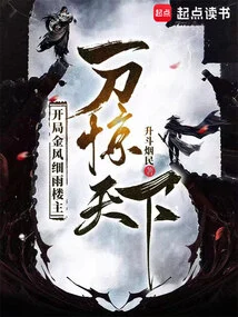 The Beginning Started with a Golden Breeze and Drizzle, the Poster Shocked the World with One Strike