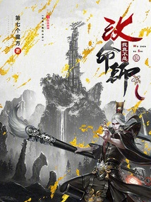 I'm Really Not a Life-changer