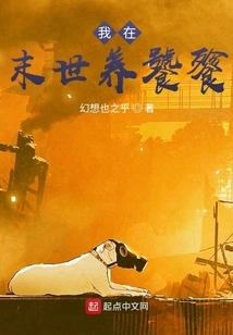 I Am a Glutton in the Last Days