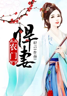 Farmer's Strong Wife