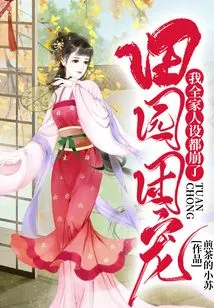 Pastoral Group Favorite: My Whole Family's Character is Shattered