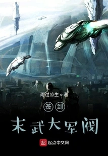 Sign in to the Great Warlord of Mowu