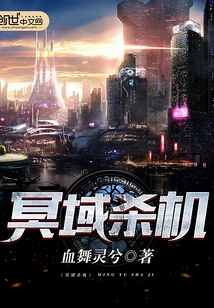 Death in the Underworld