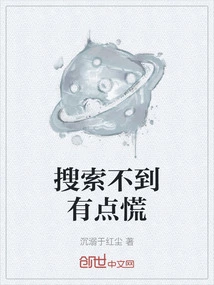 I'm a Little Confused When I Can't Find It