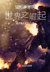 The Rise of the Apocalyptic Parallel World