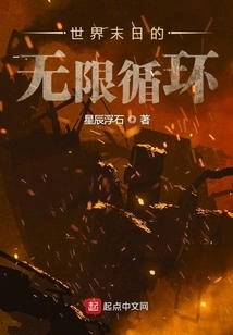 Doomsday Infinite Loop