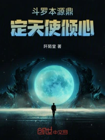 The Origin of Douluo is Sure to Attract the Hearts of Angels