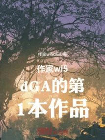 Douluo: Sword of God Realm