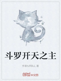 Lord of Douluo Kaitian