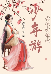 Teenager's Half Life Fireworks