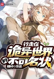 The Indescribable Feeling of Walking in a Strange World