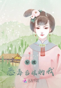 Me Dressed as the Evil Stepmother