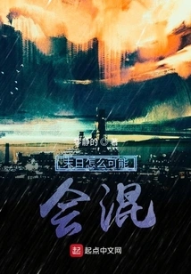 How Could Doomsday Be Mixed Up?