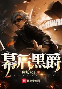 The Man Behind the Scenes