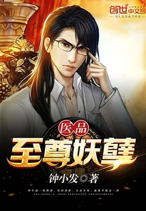 The Supreme Monster of Medical Products