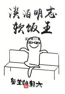 Be Indifferent and Determined to Be the King